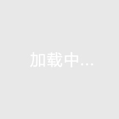 海口2026发展趋势！观澜湖观园05月份房价是涨还是跌？